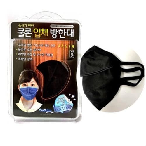 숨쉬기 편한 쿨론 입체방한대
