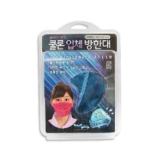 숨쉬기 편한 쿨론 입체방한대
