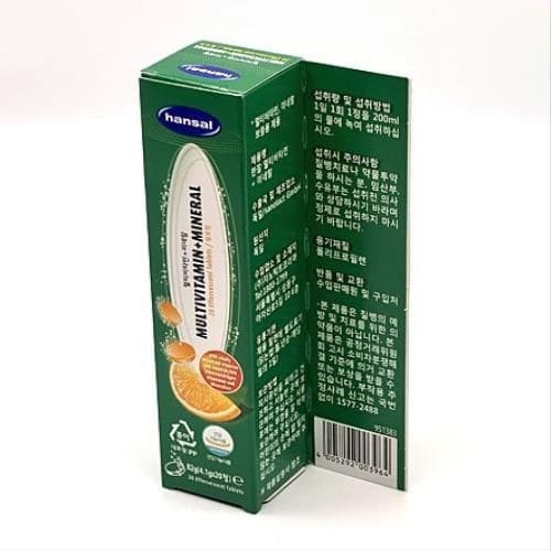 한잘 발포비타민 멀티비타민+미네랄(독일비타민판매1위/국내 최저나트륨 함량)