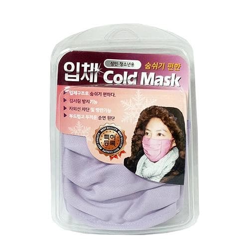 숨쉬기편한 입체콜드마스크(성인,청소년용/라일락)