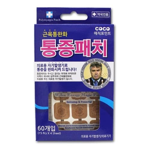 근육통완화 통증패치(일반/히딩크)