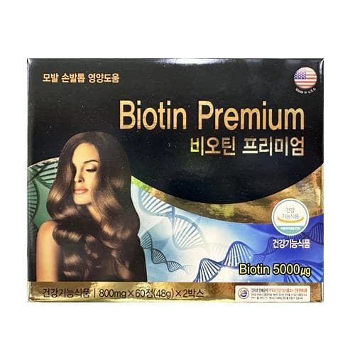 비오틴 프리미엄