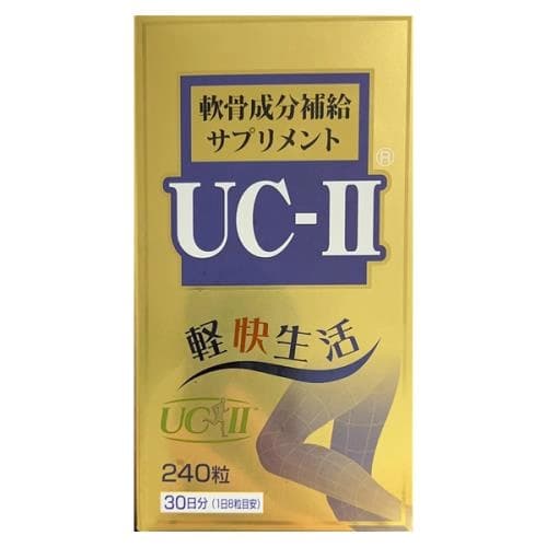 UC-2