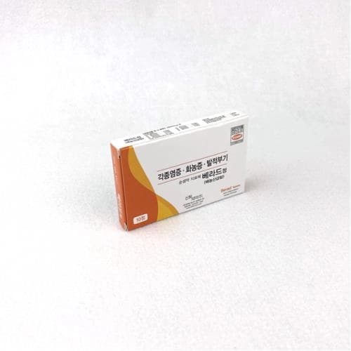 베라드정