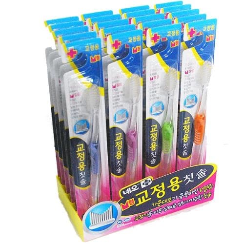 네오 교정용 칫솔 세트 (색상 랜덤 발송)