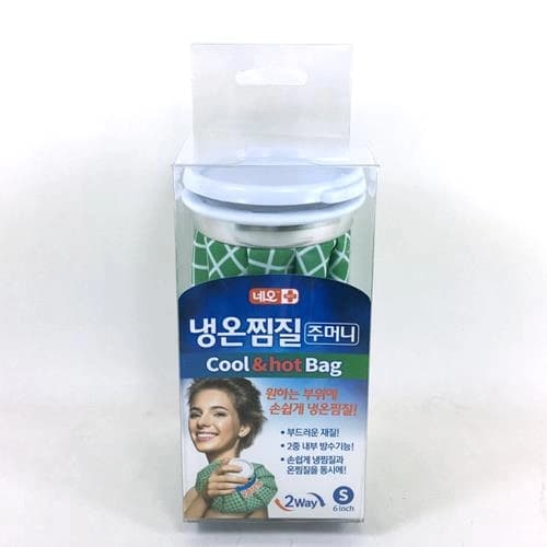 냉온찜질주머니