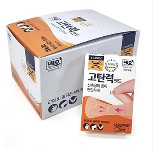 밴드케어플러스 고탄력밴드 대형