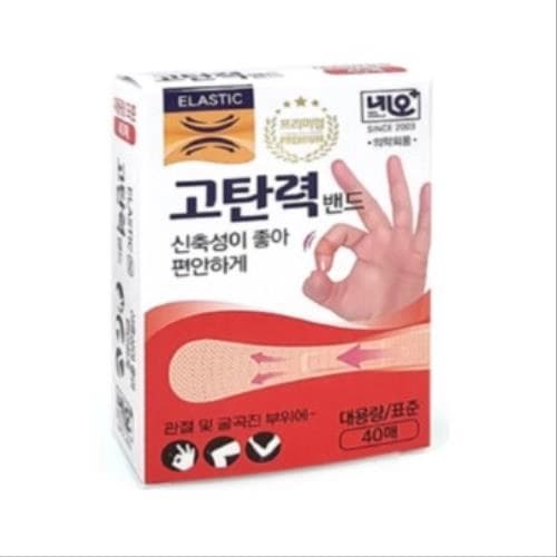 밴드케어플러스 고탄력밴드 (대용량/표준)