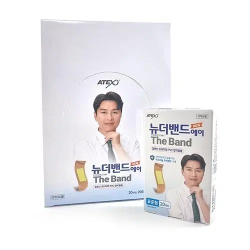 아텍스 뉴더밴드 에이 (표준형)