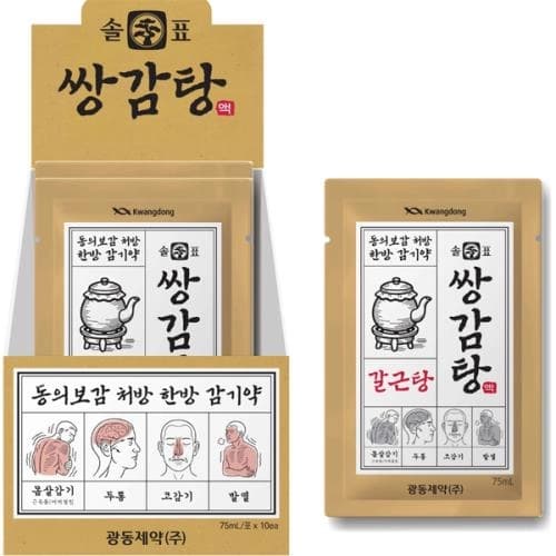솔표쌍감탕액