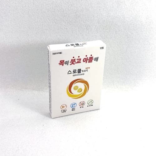 스로쿨트로키