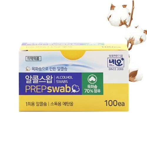 네오 알콜스왑