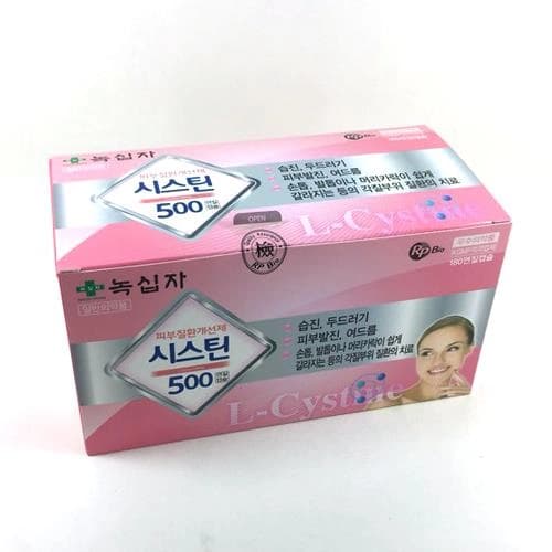 시스틴500