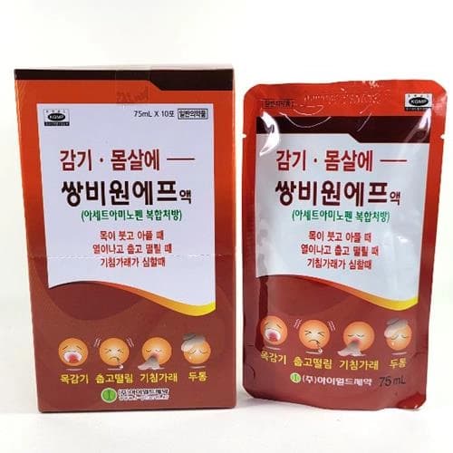 쌍비원에프액