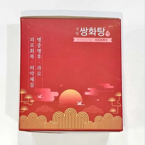 쌍화탕액