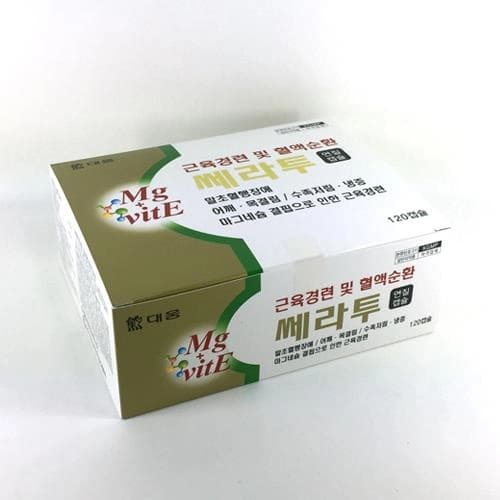 쎄라투연질캡슐