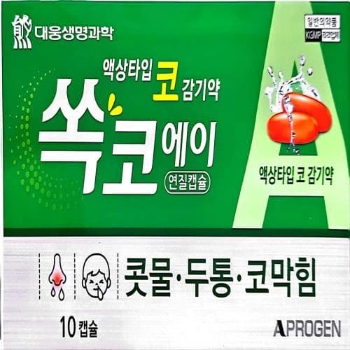 쏙코 에이 연질캡슐