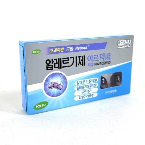 아르텍 연질캡슐 10mg