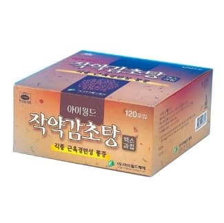 아이월드 작약감초탕(진경,진통)