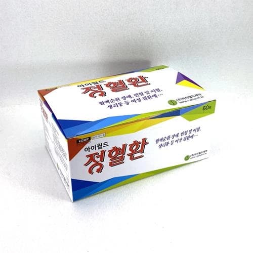 아이월드 정혈환