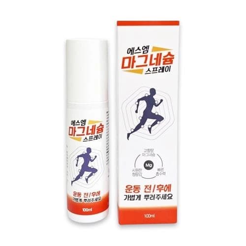 에스엠 마그네슘 스프레이