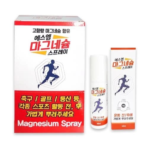 에스엠 마그네슘 스프레이