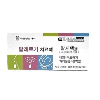알지텍정10mg(PTP)