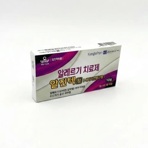 알진텍정(세티리진염산염)