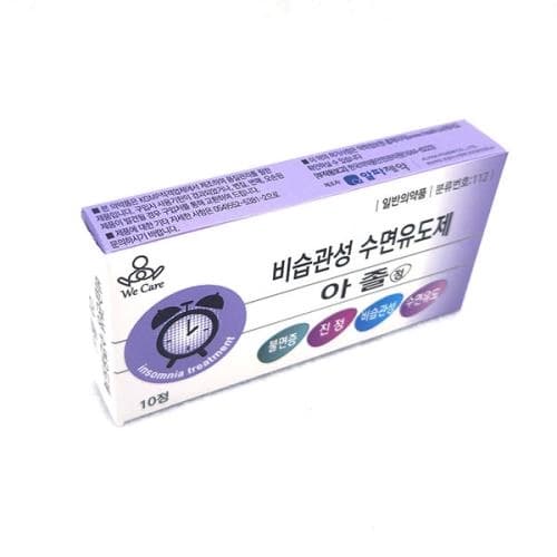 알파 아졸정(독시라민석시네이트25mg)