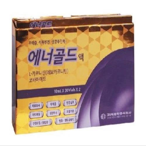 에너골드액(L-카르니틴/코바마미드)