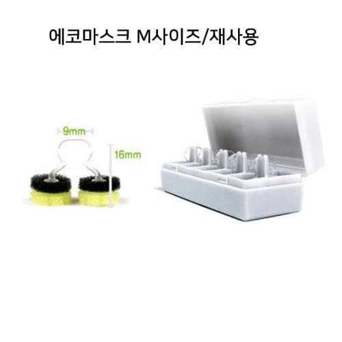 에코마스크(코착용/L/10mm*18mm)