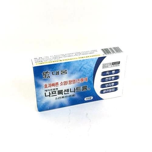 에이프로젠 나프록센나트륨 정