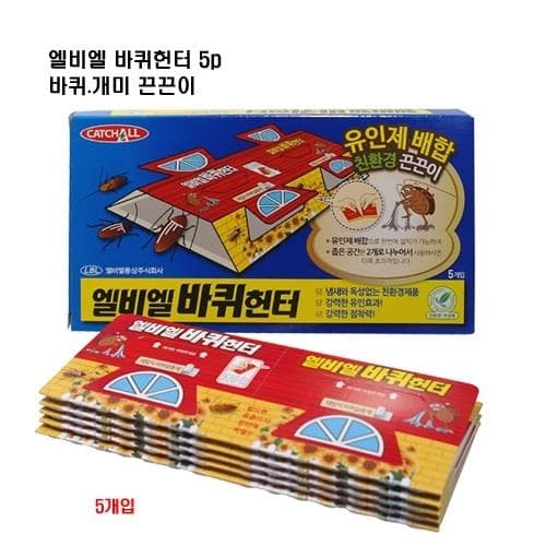 엘비엘바퀴헌터(신포장/바퀴끈끈이)