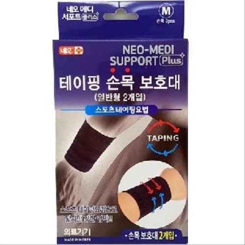 네오메디 서포트플러스 테이핑 손목보호대 M(일반형)