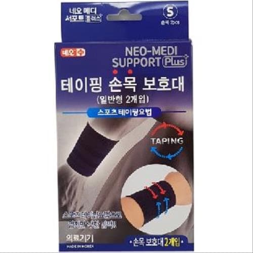 네오메디 서포트플러스 테이핑 손목보호대 S(일반형)