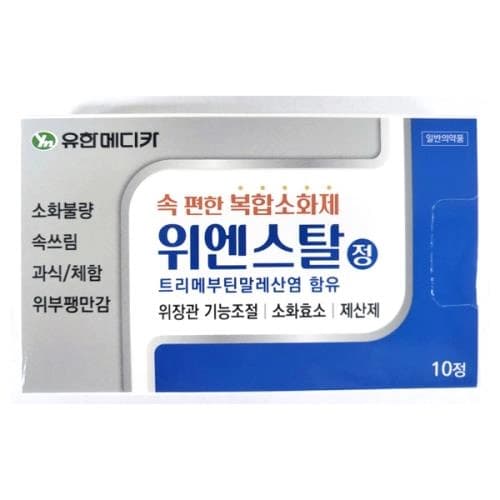 위엔스탈정