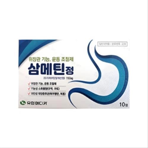 삼메틴정