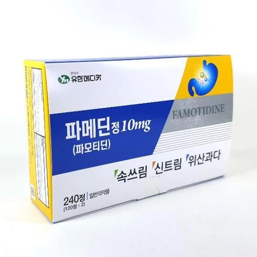 파메딘정(파모티딘10mg)