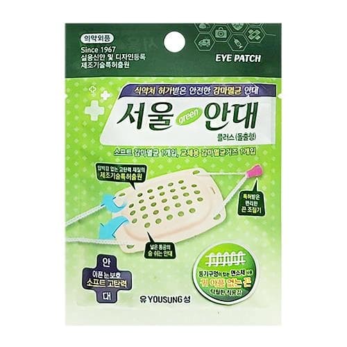 유성 서울안대 플러스(감마멸균/돌출형)