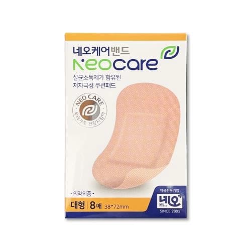 네오메디칼 네오케어밴드