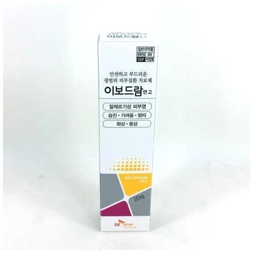 이보드람연고(동상/히드로코르티손/디펜히드라민/산화아연)