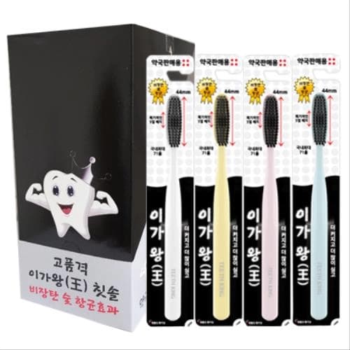 이가왕 5열 비장탄 숯 향균칫솔(4가지색상/랜덤발송) 세트