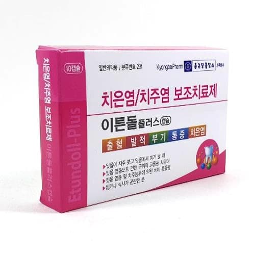 이튼돌플러스캡슐(출혈/발적/부기/통증/치은염)