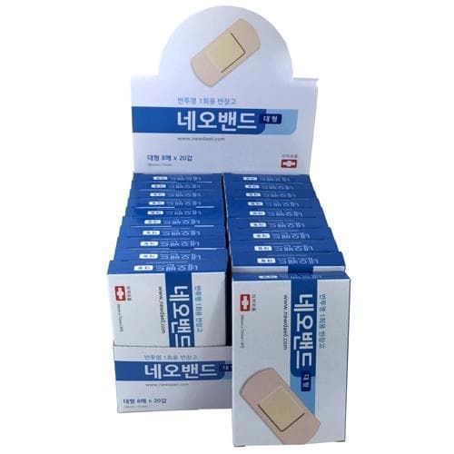 네오밴드