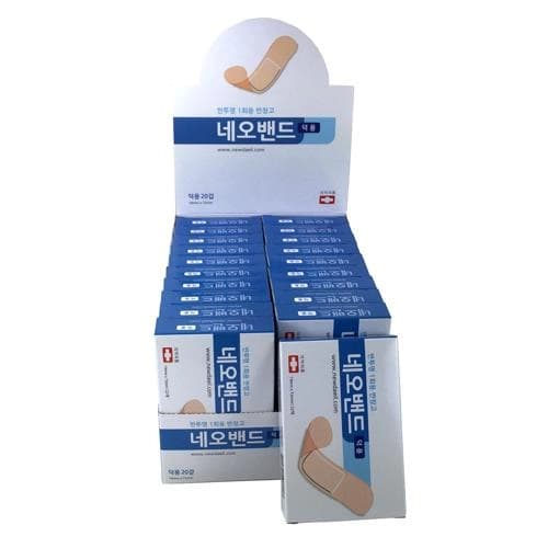 네오밴드(덕용)