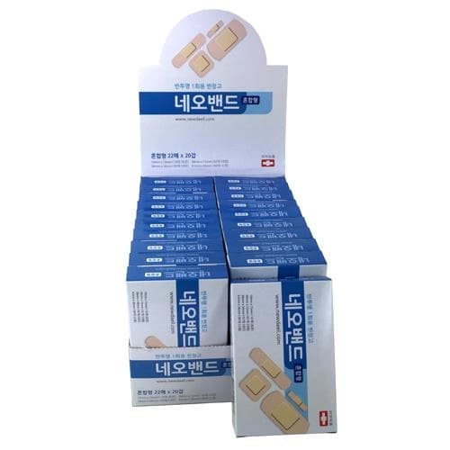 네오밴드