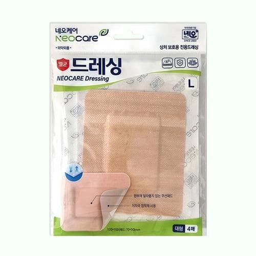 네오케어 멸균 드레싱 (대형L/70*50mm/베이지색)