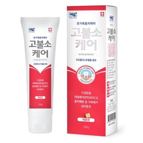 네오케어 충치케어치약 고불소케어