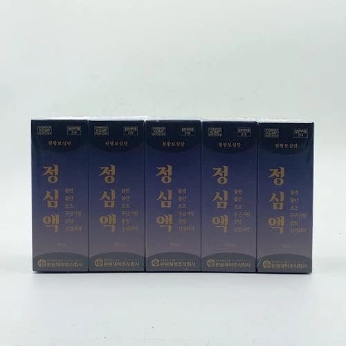 정심액(천왕보심단)