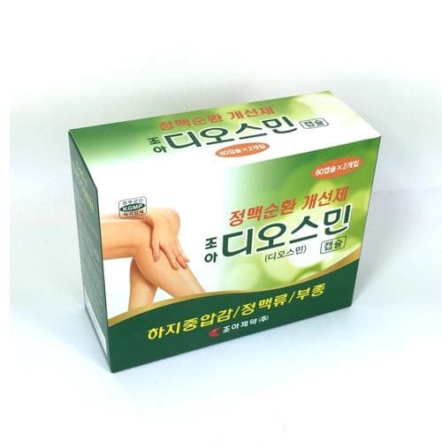 조아디오스민캡슐